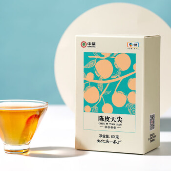 中茶 湖南安化黑茶 广东新会5年陈皮 陈皮天尖 茶叶 盒装80g