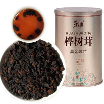 和治 桦树茸黑金颗粒150g 正宗黑晶颗粒 长白山白桦茸桦褐孔菌 桦树茸黑精桑黄茶原料桦树泪