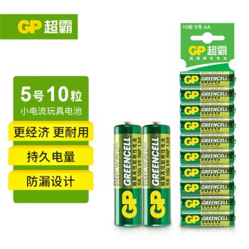 超霸（GP）5号电池10粒五号碳性干电池适用于/闹钟/遥控器/手电筒/收音机等5号/AA/R6P 商超同款