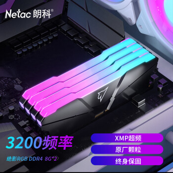 朗科（Netac）16GB(8Gx2)套装 DDR4 3200频率台式机内存条 绝影系列RGB灯条(C16)电竞神条
