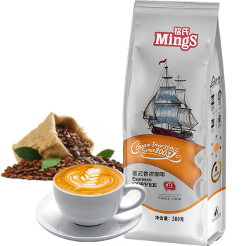 铭氏Mings 意式香浓咖啡豆500g UTZ品质甄选 咖啡馆酒店商用黑咖啡