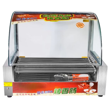 苏勒烤肠机商用热狗机台湾全自动烤香肠机器家用台式小型迷你烤箱   十管无门