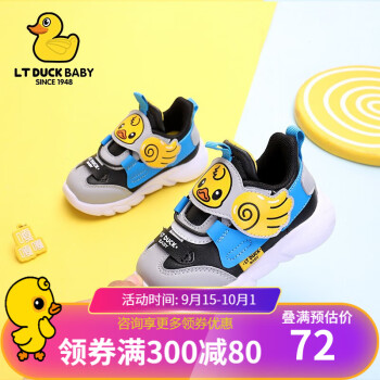 ltduckbaby小黄鸭童鞋2021男童宝宝鞋软底春秋新款儿童运动鞋子3063黑