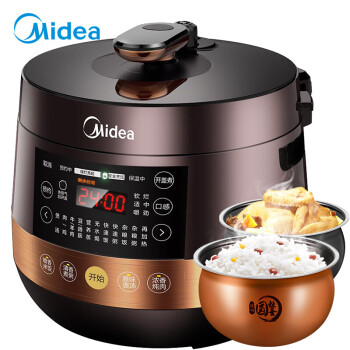 美的（Midea）电压力锅 智能球形双胆压力煲 一键排气 匀火速热电高压锅 YL50Easy203