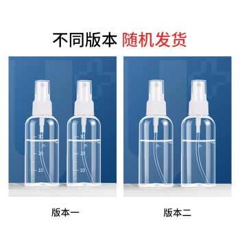 优家UPLUS喷雾瓶空瓶按压瓶分装瓶喷瓶30ml*2带刻度 酒精小喷壶空瓶【520礼物送女友】