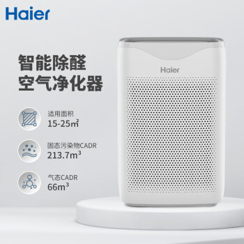 海尔（Haier）空气净化器除甲醛除雾霾除烟味母婴家用除灰尘杀菌KJ200F-M900A