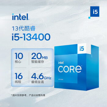 英特尔(Intel) i5-13400 13代 酷睿 处理器 10核16线程 睿频至高可达4.6Ghz 20M三级缓存 台式机CPU 