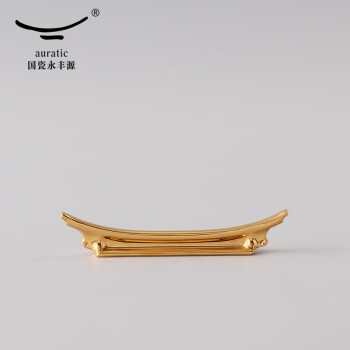 auratic国瓷永丰源 海上明珠 105mm陶瓷筷子架-金色 中式家用散件