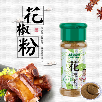 特瑞肯（TRICON）花椒粉面烧烤肉串撒料火锅蘸料牛排炖肉腌肉香辛调味料27g/瓶 