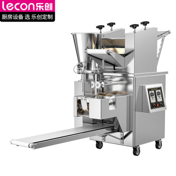 乐创（lecon）饺子机商用全自动 校企食堂早餐店包饺子机器水饺机 LC-200
