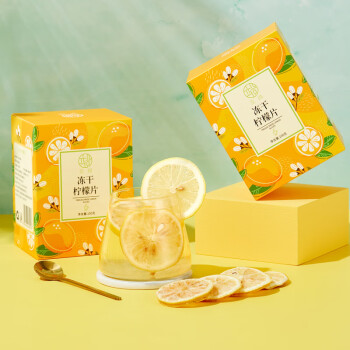 立尚 冻干柠檬干片蜂蜜柠檬独立包装盒装100克(20包)/盒  5盒起售