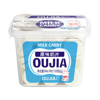 欧伽（OUJIA）  奶片糖130g/盒  儿童零食盒装糖果奶糖干吃牛奶片 5盒起售