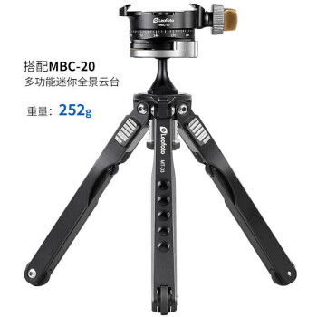 徕图（Leofoto）MT-03+MBC-20迷你多功能桌面手机相机摄影摄像微单单反轻便三脚架云台套装