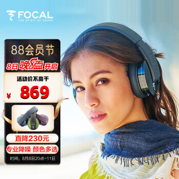 focal 劲浪耳机 Listen Wireless 无线蓝牙头戴式降噪HIFI耳机 黑色
