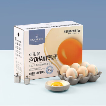 1号会员店（One's Member） 含DHA可生食鲜鸡蛋 NSF可生食及无抗生素产品认证 12枚