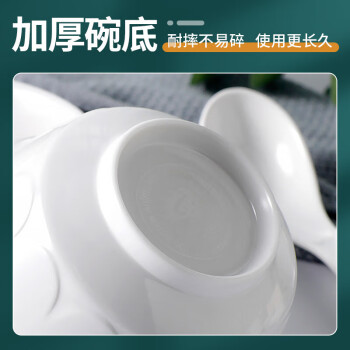 九彩江 密胺餐具塑料小碗商用餐厅食堂白色碗瓷白10cm10个起售