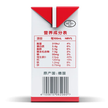 澳牧原装进口 澳牧儿童成长牛奶 高端全脂学生早餐奶200mlx12盒