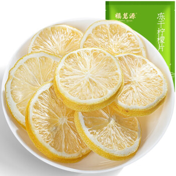 福茗源 花果茶 冻干柠檬片泡水蜂蜜柠檬茶大片独立小包装袋装250g