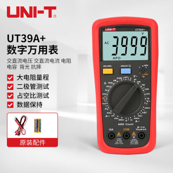 优利德（UNI-T）UT39A+ 数字万用表 防烧防误测数显万用表多功能电表