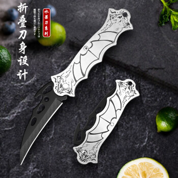 派莱斯 水果刀家用便携折叠刀不锈钢瓜果刀削皮刀