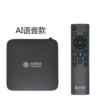 华为ec6110电视机顶盒5g双频wifi网络通家用盒子智能投屏华为6110通