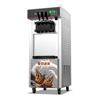 鸥莱茵（OLEYIN）乐创冰淇淋机立式商用甜筒雪糕机不锈钢台式全自动软冰激凌机 立式YKF-8226【压缩机】