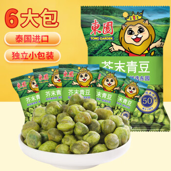 东园泰国进口零食青豆芥末味50g*6袋装下酒菜办公室零食坚果小吃
