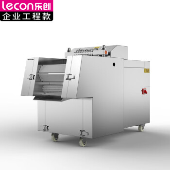 乐创（lecon）商用冻肉切块机 多功能冻鸡冻鸭剁块机机 LC-J-QKJ01