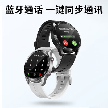 纽曼（Newmine）G600运动智能手表监测腕表 多运动模式20天超长待机 蓝牙电话手表