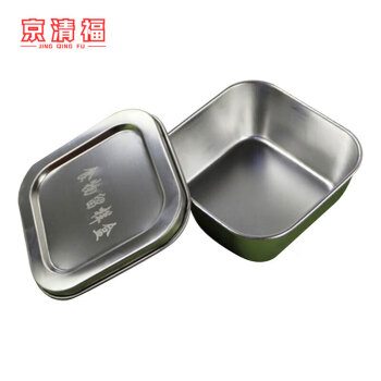 京清福 不锈钢留样盒食物食品留样盒带盖 正方形单格300ml 10个装