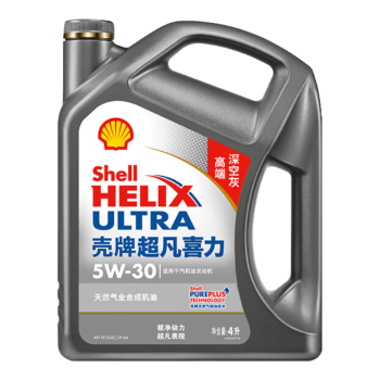 壳牌（Shell）机油全合成机油5w-30(5w30) API SP级 4L 超凡喜力2代灰壳