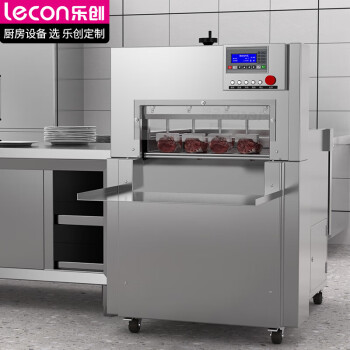 乐创（lecon）全自动商用数控切片机羊肉卷肥牛卷刨片机牛肉切片机四卷LC-LS-4