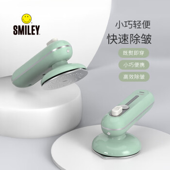 SMILEY便携式熨斗SY-HYD3501
