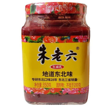 东北朱老六红方350g朱老六腐乳火锅调料豆腐乳下饭菜腐乳1瓶装