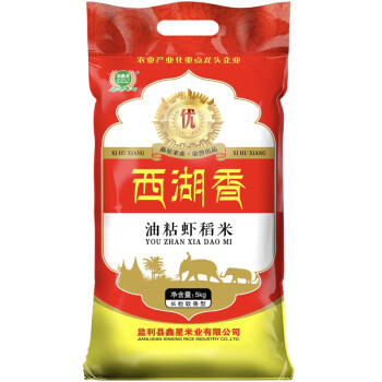 湖鑫星 西湖香油粘虾稻米 当季新米 油粘米 大米5kg(10斤)