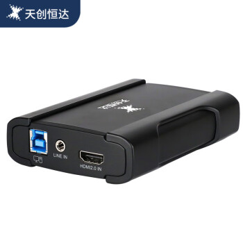 天创恒达 UB570 4K采集卡 HDMI高清视频直播超清USB3.0视频采集盒x