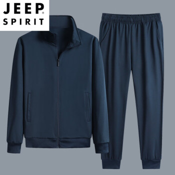 吉普（JEEP）Jeep/吉普轻奢高档品牌男装拉链开衫卫衣套装男运动服装春秋季衣 8030立 领深蓝色 2XL