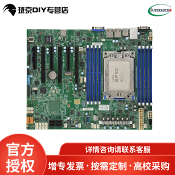 超微H11SSL-i/AMD EPYC 7001/7002单路主板/支持霄龙罗马系列服务器CPU H11ssl-i主板一片