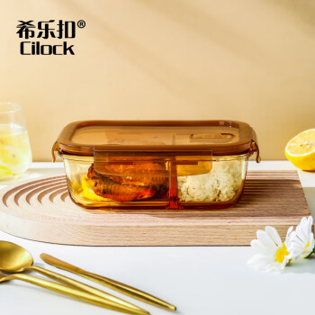 希乐扣（cilock） 耐热玻璃饭盒保鲜盒长方形便当盒 烤箱冰箱微波炉琥珀色分隔饭碗