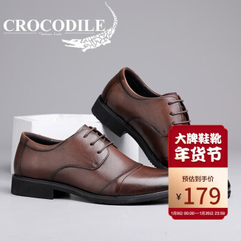 鳄鱼恤crocodile牛皮商务正装英伦休闲男士低帮系带皮鞋男xf201118