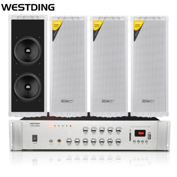 威斯汀（WESTDING) 5分区控制定压功放 防水壁挂音柱 音响套装 公共广播背景音乐音箱ZH2720X4+UPA-200M