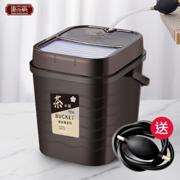 唐宗筷 推拉式加厚塑料茶渣桶排水桶滤茶桶茶叶废茶桶咖啡色7升 C6891