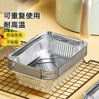 御厨一次性锡纸碗锡纸盒烧烤方形带盖 125个670ml锡纸单盒