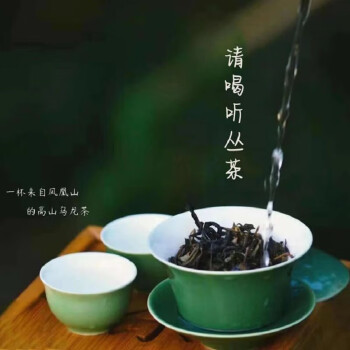 听丛 大红袍12香韵 清香型乌龙茶小罐茶茶叶 120g