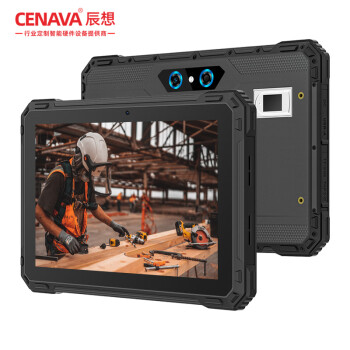 CENAVA辰想 A88ST三防平板电脑8英寸超薄轻便工业工控机一体ip68防护前8MP后16MP摄像头的电容笔
