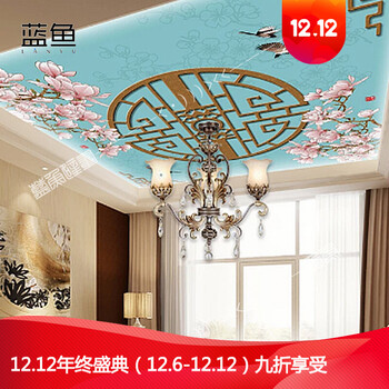 吊顶壁画背景墙墙纸客厅餐厅装饰壁纸天花板顶面墙布影视墙整张尺寸