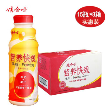 娃哈哈 营养快线500ml*15瓶*3箱【菠萝味】营养早餐奶含乳饮品 节日礼品