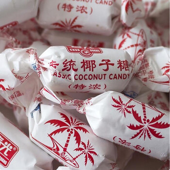 春光椰子糖海南特产传统特浓椰子糖特制椰子糖散装糖果喜糖水果味散称