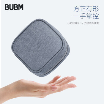 BUBM 苹果笔记本电源包数码收纳包 Macbook air/pro充电宝移动电源配件收纳袋鼠标袋 DUN-B 灰色