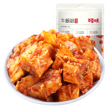 百草味牛板筋麻辣味125g/袋 川辣四川特产牛肉脯休闲零食小吃 